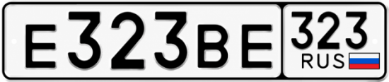 Блатные номера на авто Е323ВЕ 323