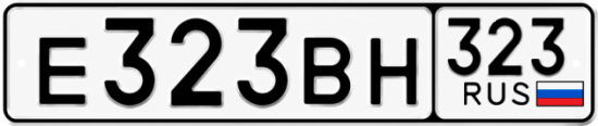 Блатные номера на авто Е323ВН 323