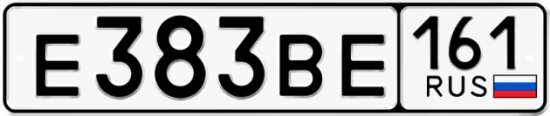 Гос номер Е383ВЕ 161