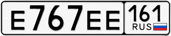Блатные номера на авто Е767ЕЕ 161