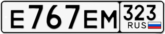 Гос номер Е767ЕМ 323