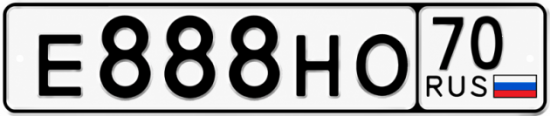 Гос номер Е888НО 70