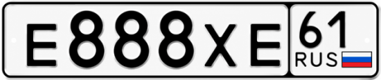 Блатные номера на авто Е888ХЕ 61