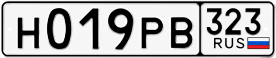 Гос номер Н019РВ 323