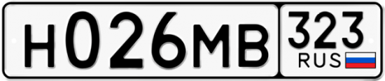 Гос номер Н026МВ 323