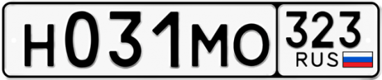 Гос номер Н031МО 323
