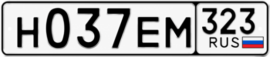 Гос номер Н037ЕМ 323