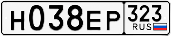 Гос номер Н038ЕР 323