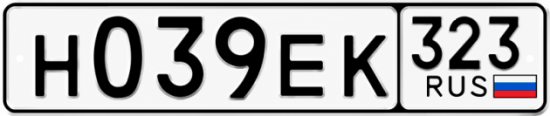 Гос номер Н039ЕК 323