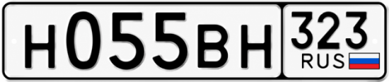 Гос номер Н055ВН 323