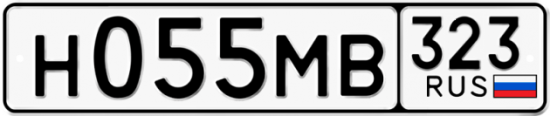 Гос номер Н055МВ 323
