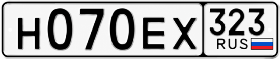 Гос номер Н070ЕХ 323