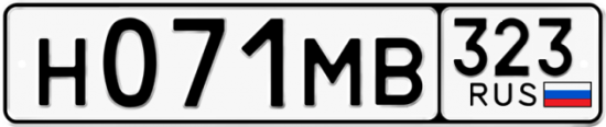 Гос номер Н071МВ 323