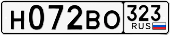Гос номер Н072ВО 323