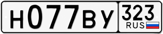 Гос номер Н077ВУ 323