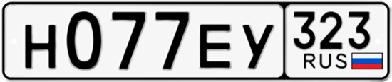 Гос номер Н077ЕУ 323