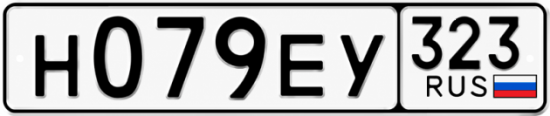 Гос номер Н079ЕУ 323