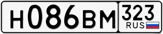 Гос номер Н086ВМ 323