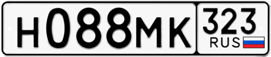 Гос номер Н088МК 323