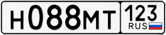 Гос номер Н088МТ 123