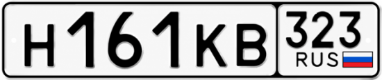 Гос номер Н161КВ 323