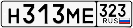Гос номер Н313МЕ 323