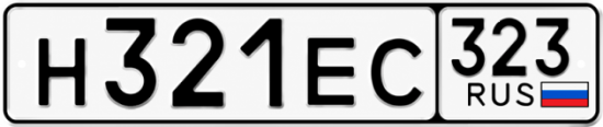 Гос номер Н321ЕС 323
