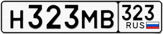 Блатные номера на авто Н323МВ 323