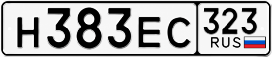 Гос номер Н383ЕС 323