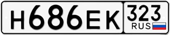 Гос номер Н686ЕК 323