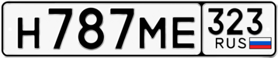 Гос номер Н787МЕ 323