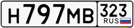 Гос номер Н797МВ 323