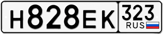 Гос номер Н828ЕК 323
