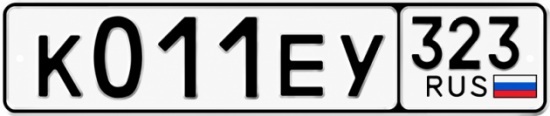 Гос номер К011ЕУ 323