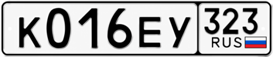 Гос номер К016ЕУ 323