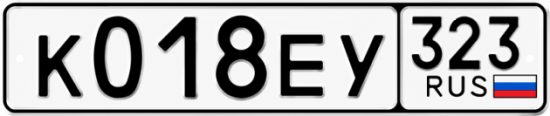 Гос номер К018ЕУ 323