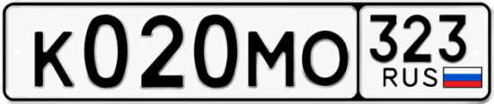 Гос номер К020МО 323