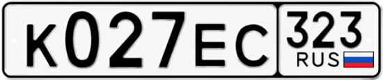 Гос номер К027ЕС 323