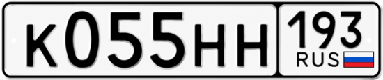 Гос номер К055НН 193