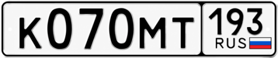 Гос номер К070МТ 193