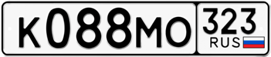 Гос номер К088МО 323
