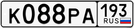 Гос номер К088РА 193