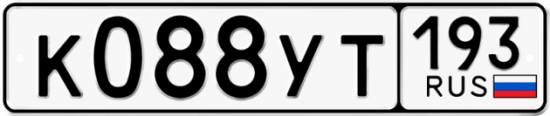 Гос номер К088УТ 193