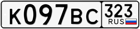 Гос номер К097ВС 323