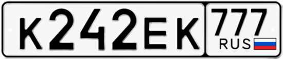Гос номер К242ЕК 777
