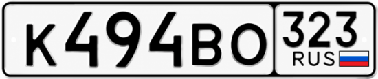 Гос номер К494ВО 323