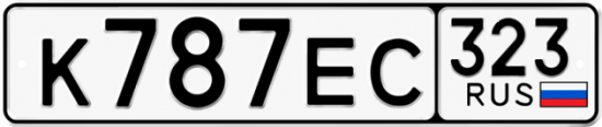 Гос номер К787ЕС 323