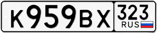 Гос номер К959ВХ 323