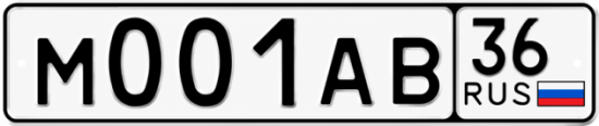 Гос номер М001АВ 36