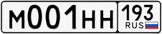 Блатные номера на авто М001НН 193